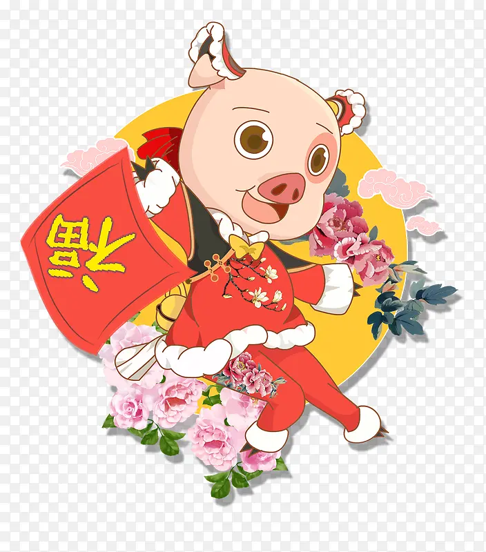 坐在花里的新年福猪卡通免抠图