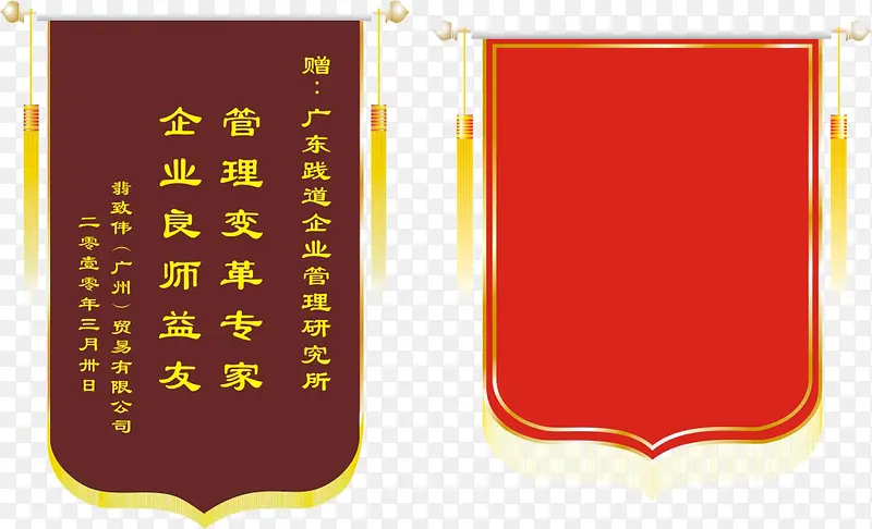 夸赞旗