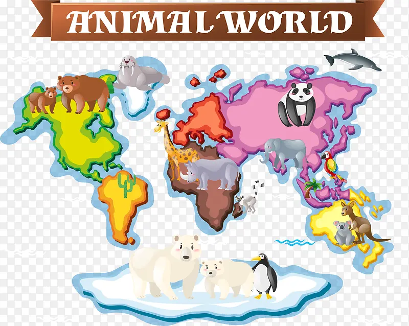 动物世界地图