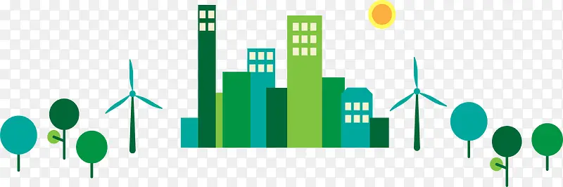 绿色城市建设