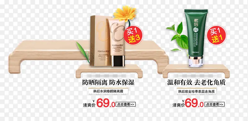 美容产品化妆品标签
