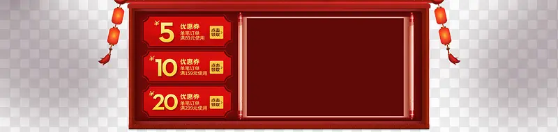 创意合成效果楼兰蜜语优惠券