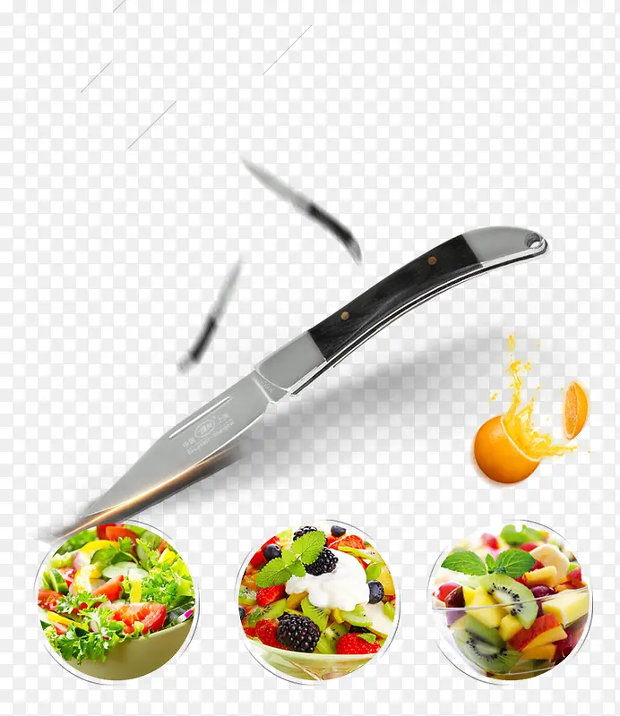 一把水果刀