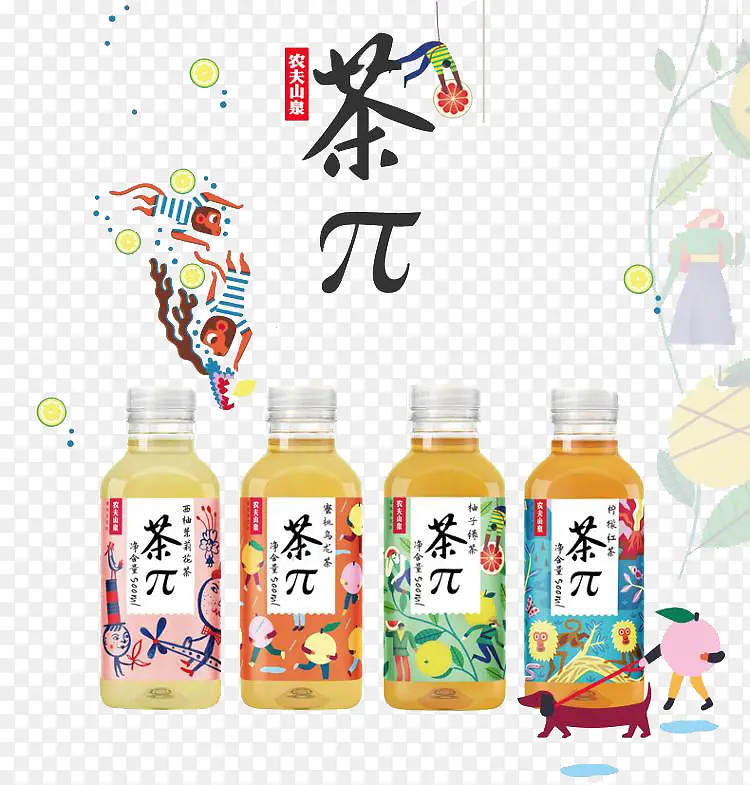 农夫山泉茶派四种产品组合