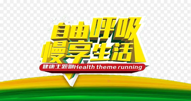 蛮享生活