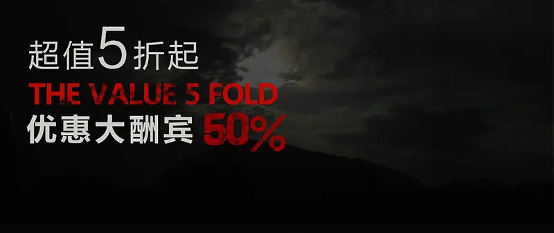 黑色背景PNG图片素材下载_图片编号qownovbq-免抠素材网