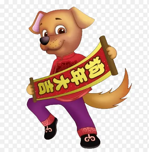 中国卡通狗Pose展