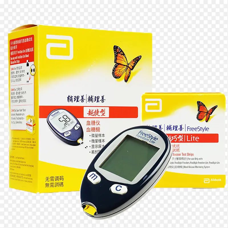血糖测量仪黄色包装