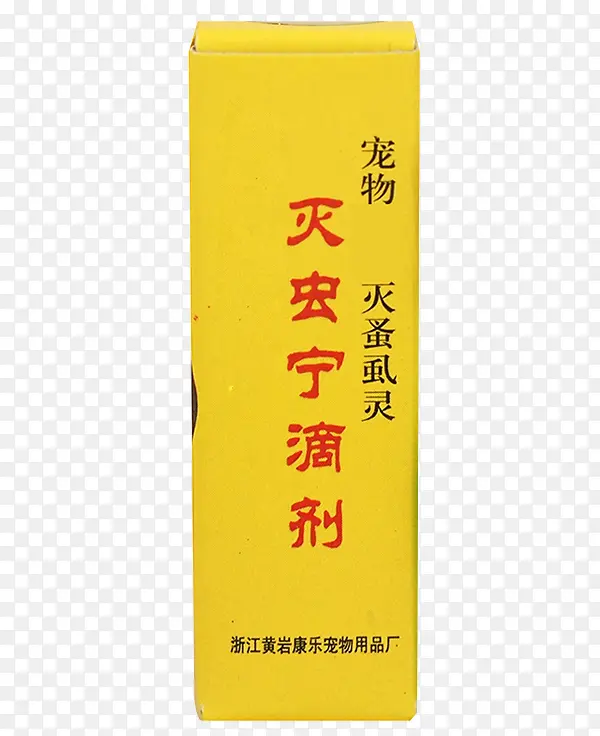 灭虫宁除虫剂