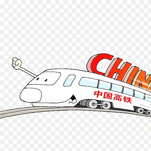 中国高铁手绘图