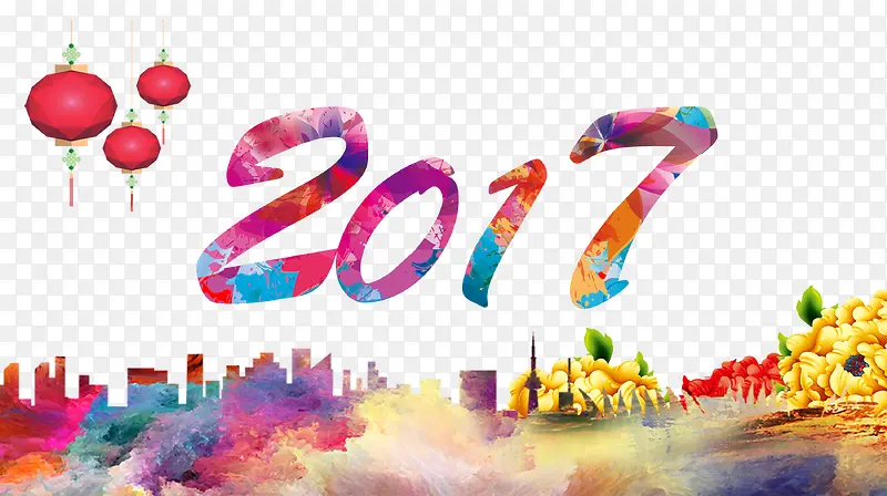 2017鸡年字体