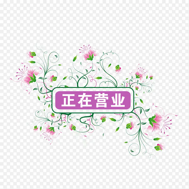 花纹 标签