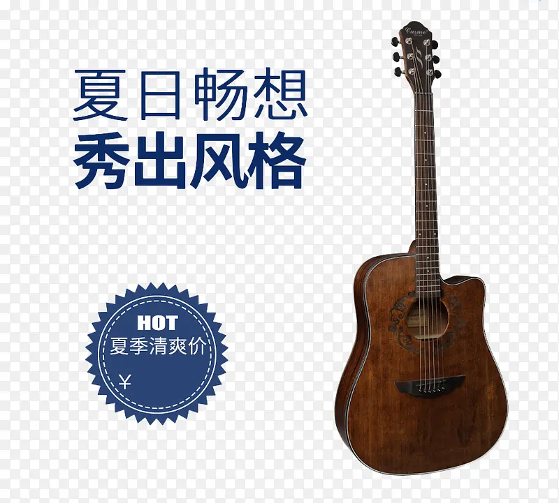 手工民族风吉他