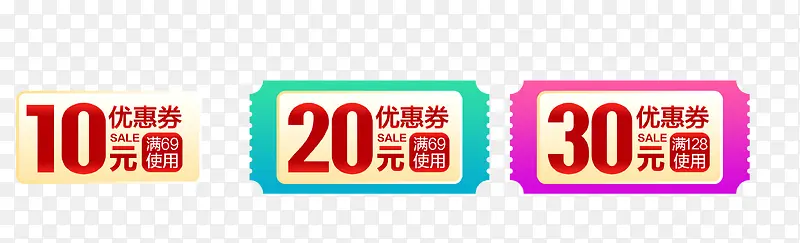 领取优惠券PNG图片素材下载_图片编号qkkvrnmq-免抠素材网