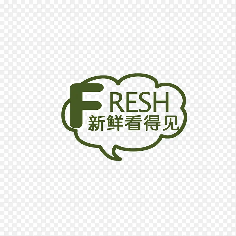 绿色简约标签PNG图片素材下载_图片编号ygngjdxq-免抠素材网