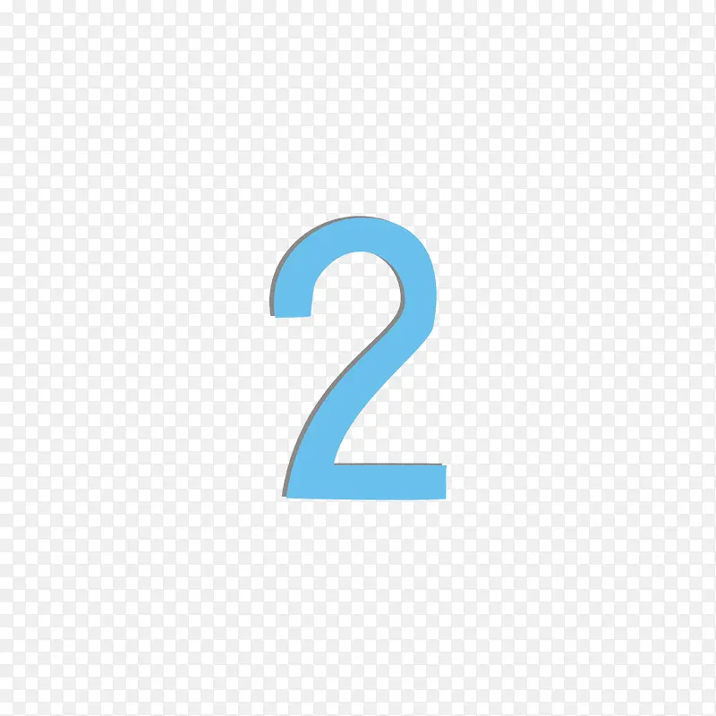 立体数字2免抠素材PNG图片素材下载_图片编号yalxgxbq-免抠素材网