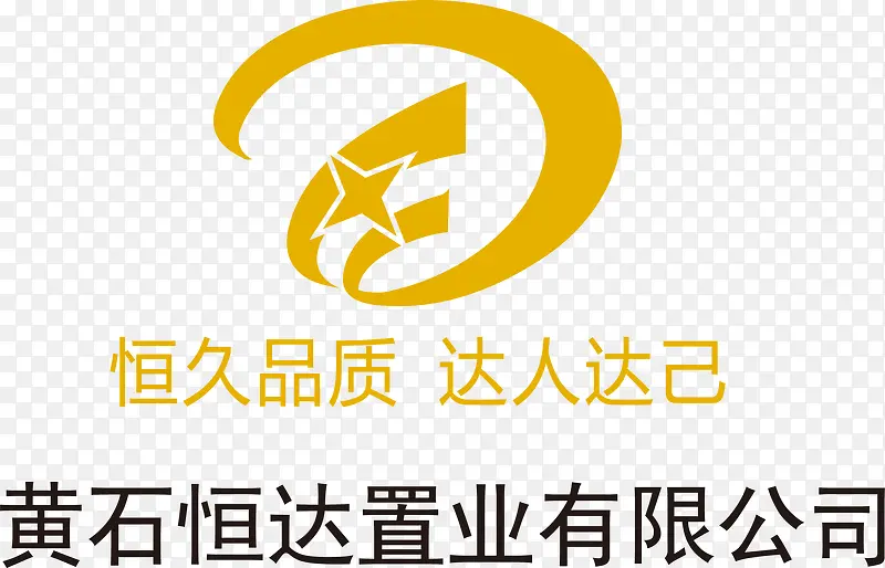 恒达置业LOGO