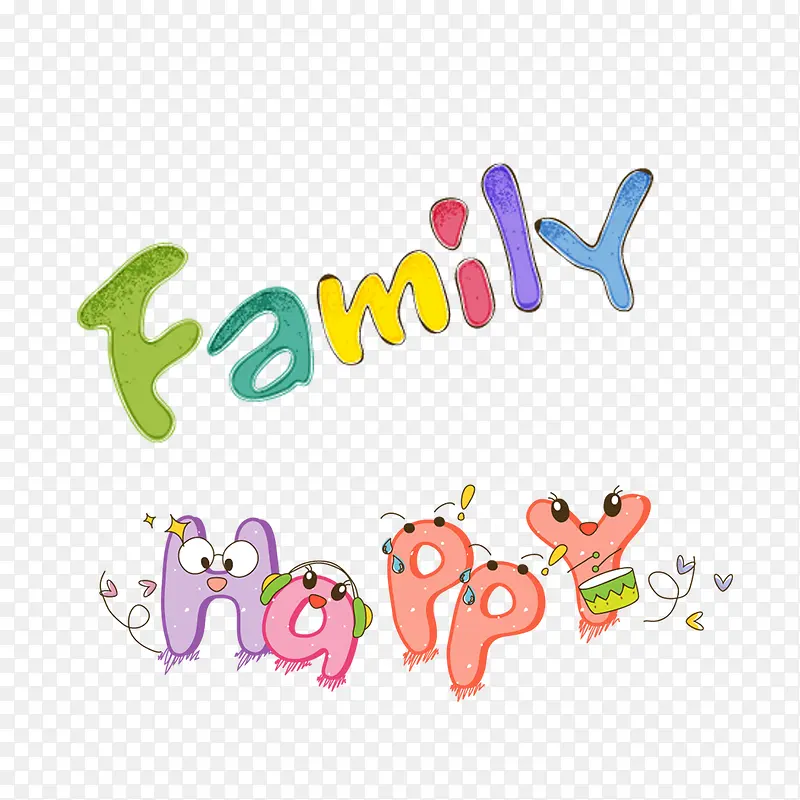 英文快乐家庭happy family艺术字体