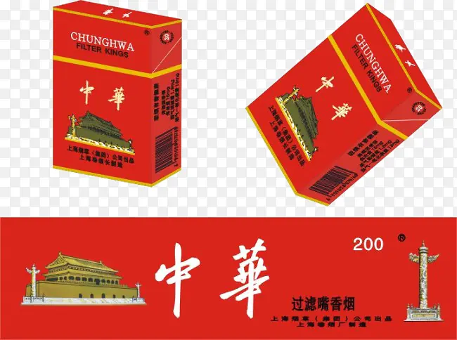 中华香烟红色包装