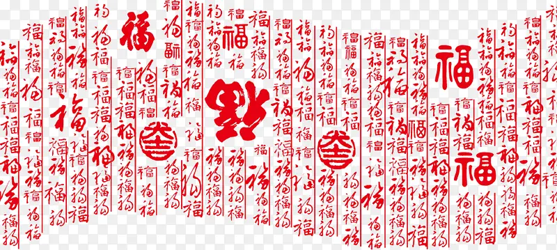 百福图素材PNG图片素材下载_图片编号yalmzvxq-免抠素材网
