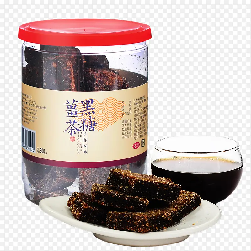 黑糖姜茶