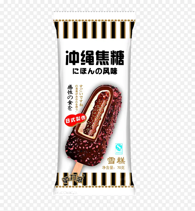 驴打滚冲绳焦糖