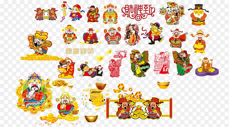 各种卡通财神爷