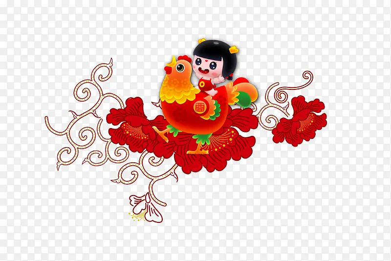 新年福娃