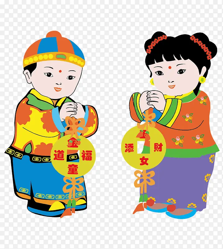 恭喜发财福娃矢量图