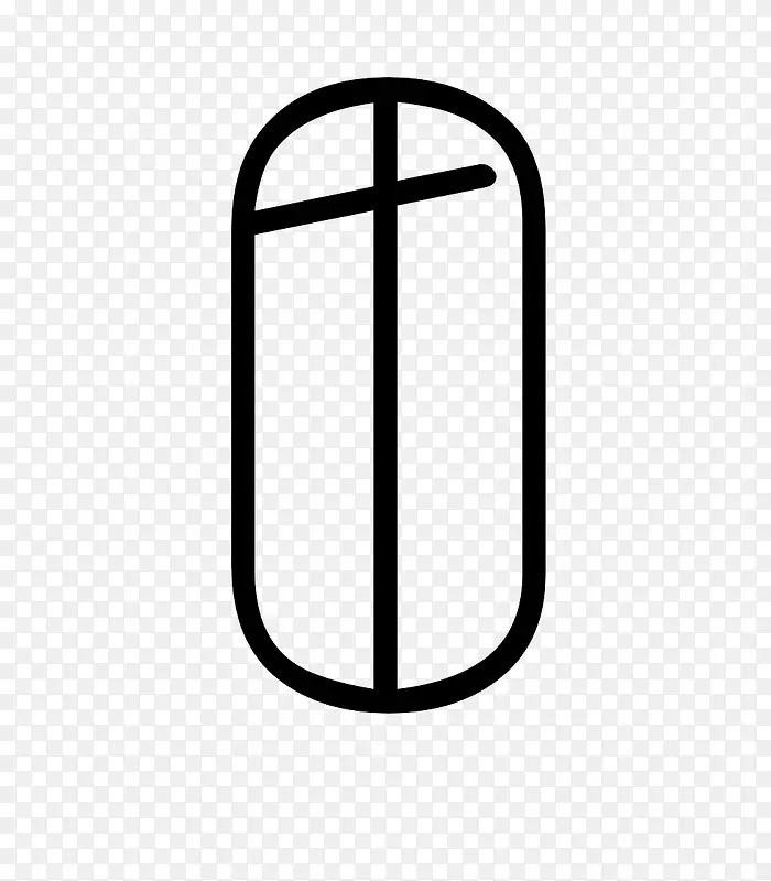 田字卡通图形创意PNG图片素材下载_图片编号yowkjvey-免抠素材网