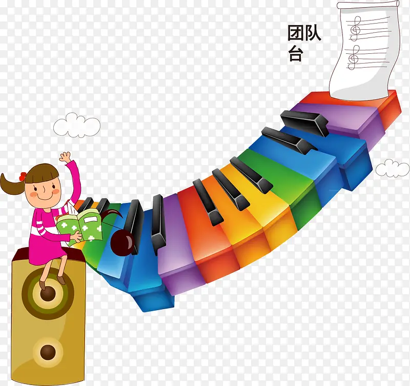 小女孩音响琴键TPP矢量元素