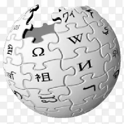 维基百科全球图标