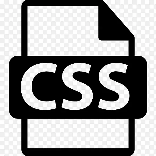 CSS文件的格式符号图标