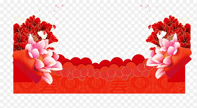 狗年吉祥