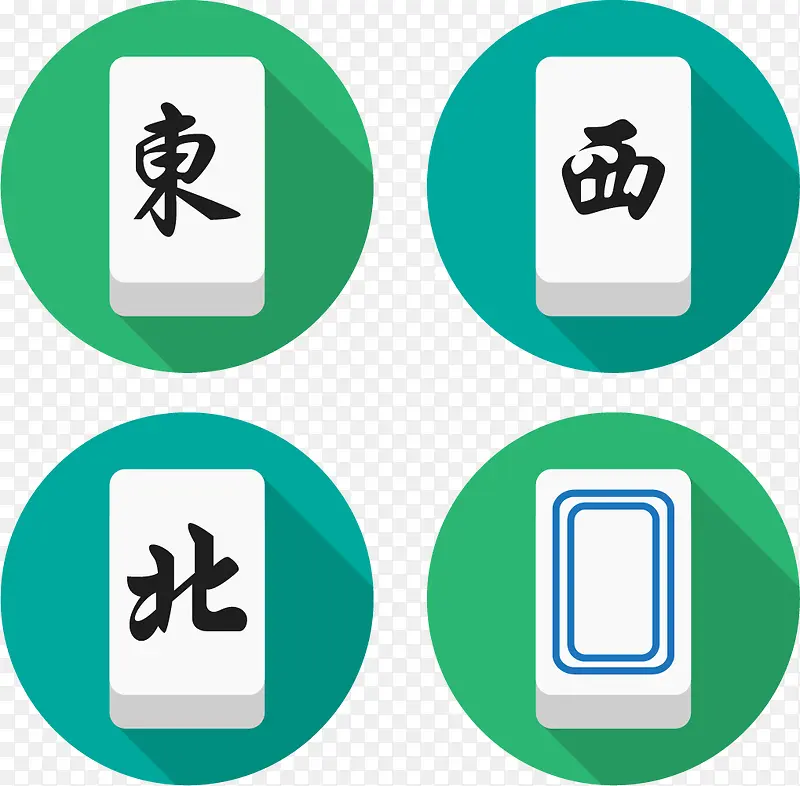 白板麻将