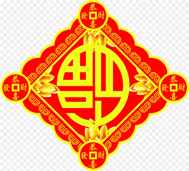 高清花纹新年贴画