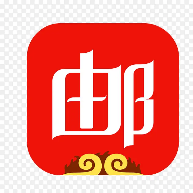 网易邮箱新春logo