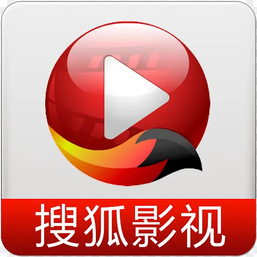 手机搜狐影视app应用图标
