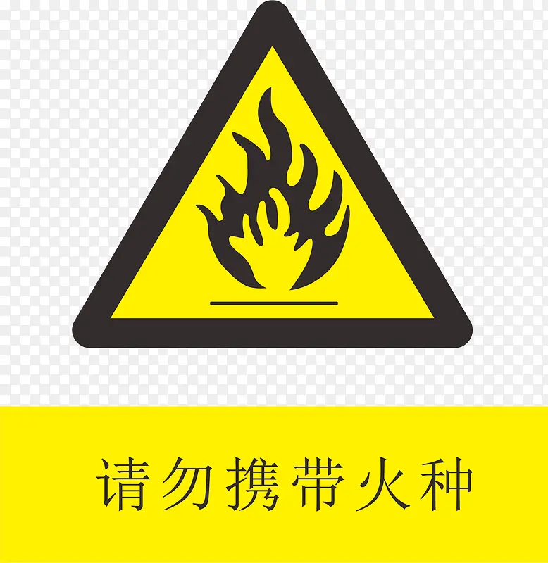 三角牌加油站的标志