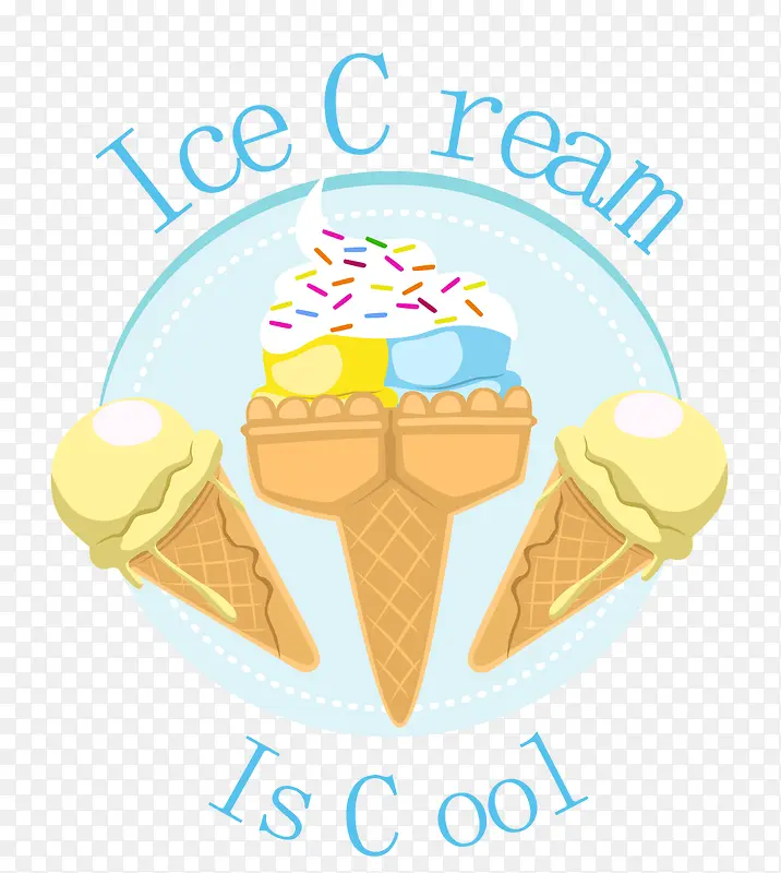 可爱冰淇淋