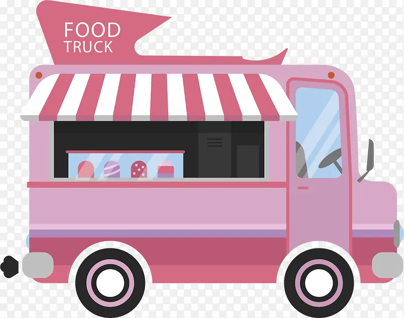 矢量图粉色的快餐车