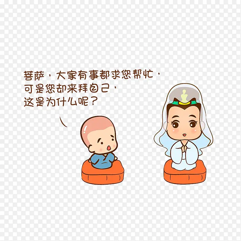 禅意:求人不如求己PNG图片素材下载_图片编号qowzexxq-免抠素材网