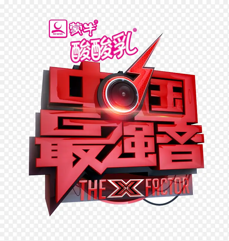 节目logo