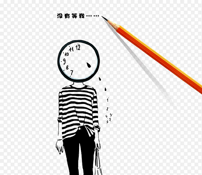 时间公益涂鸦