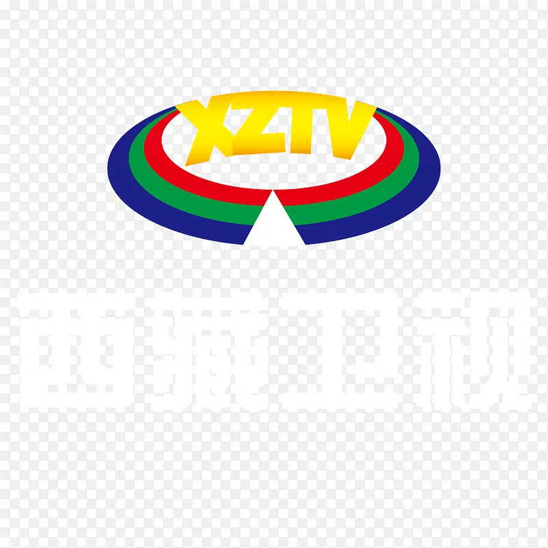 彩色西藏logo标志