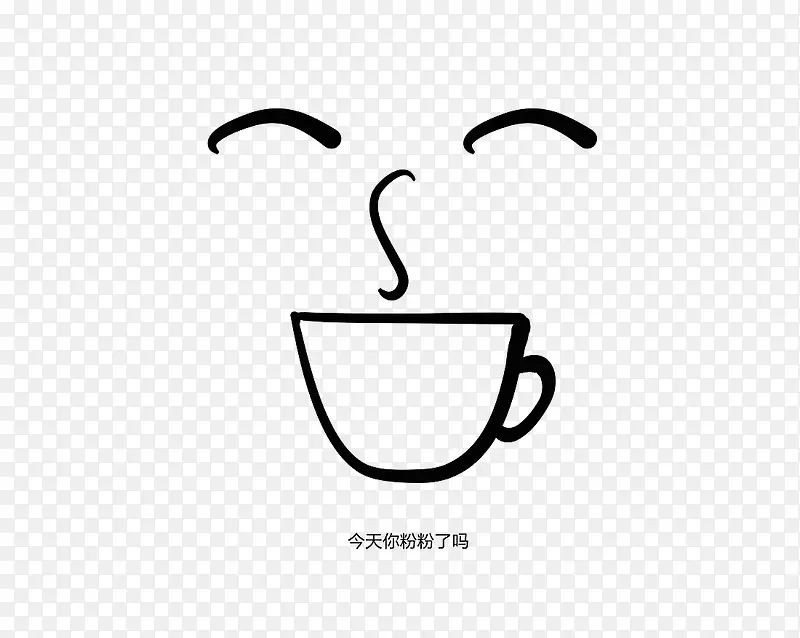 咖啡和笑脸
