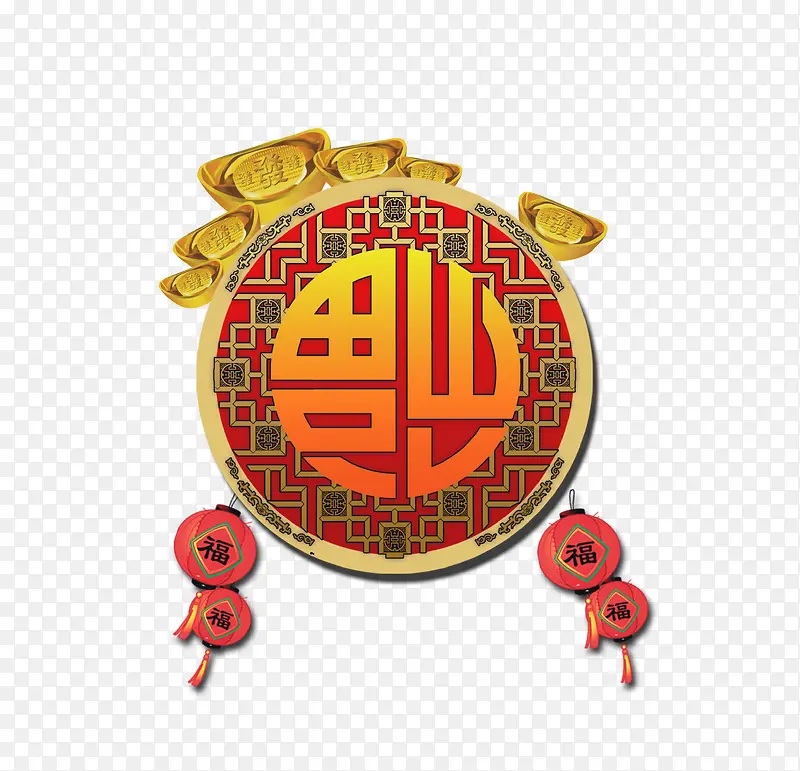 福字创意背景素材PNG图片素材下载_图片编号ypbjxgly-免抠素材网
