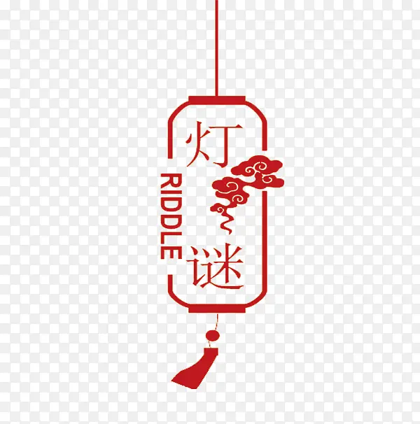 猜灯谜图