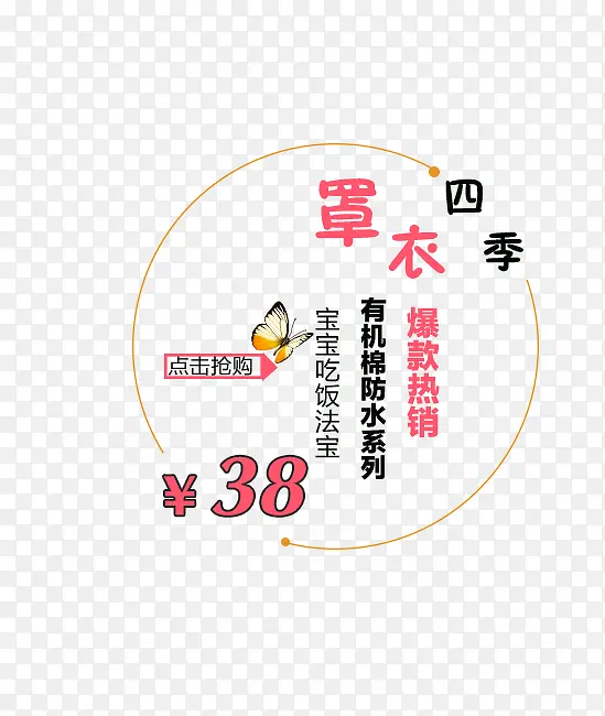母婴宝宝罩衣