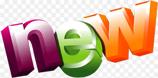 字母new设计素材PNG图片素材下载 图片编号ypbjpxpy 免抠素材网 字母new设计素材PNG图片素材下载 图片编号ypbjpxpy 免抠素材网